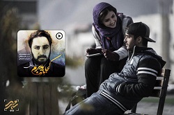 کجا باید برم اهنگ فیلم لاتاری