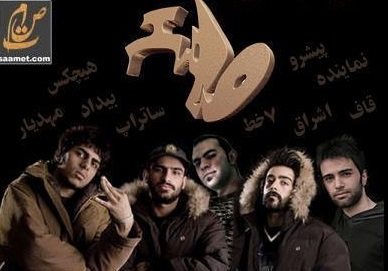 پس لاشخور نباش