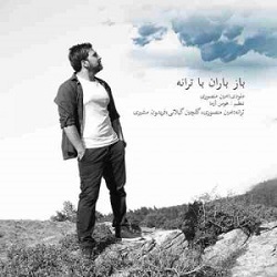 یادش بخیر بچگیا