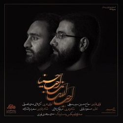 قدم قدم با یه علم