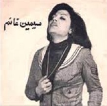 گل گلدون من شکسته در باد