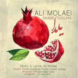 آخ شب یلدای منی