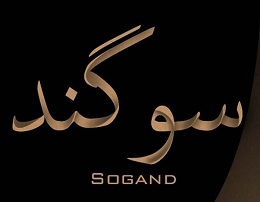 اهنگ چطور ولم کردی سوگند
