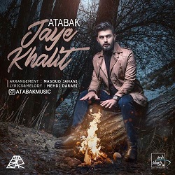 خواب دارم میبینم نیستی کنارم دیگه