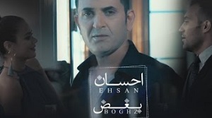 بد زدی بهم نبود حق دل من