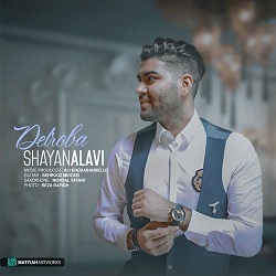 آهنگ وای چشات چیکارم کرد شایان علوی