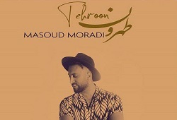 تهرونو دوسش دارم چون عطر تورو داره