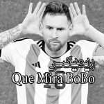 ریمیکس کامیرا بوبو | Que Mira Bobo | مسی ریمیکس کامیرا بوبو | Que Mira Bobo | مسی