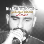 آهنگ Im Calling You با صدای هیچکس