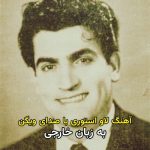 دانلود آهنگ لاو استوری با صدای ویگن (Love Story) دانلود آهنگ لاو استوری با صدای ویگن (Love Story)