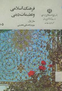 کتاب های قدیمی