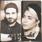 آهنگ صادق و سوگند ( به بی چشم رویی مثل تو )