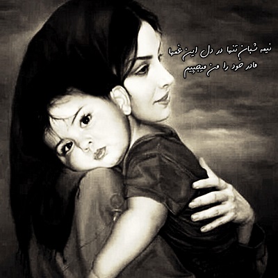 اهنگ عهدیه نیمه شبان
