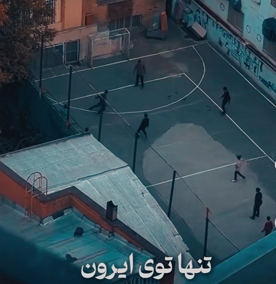 اهنگ تنها توی ایرون 