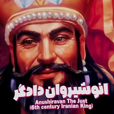 اهنگ داستان شطرنج و تخته نرد