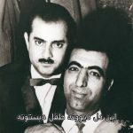 آهنگ این دل دیوونه طفل دبستونه ( گروه کر دختران و ناصر مسعودی )