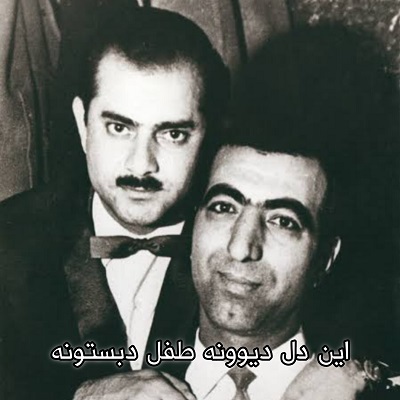 هرچی بهش میگم نرو ولش کن این دختره رو