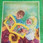 دانلود پیک نوروزی کلاس سوم ابتدایی ( دهه 60 و 70 ) دانلود پیک نوروزی کلاس سوم ابتدایی ( دهه 60 و 70 )