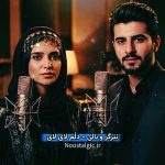 آهنگ کردی دلم لای لای از نیرگز و نالی