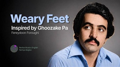 اهنگ قوزک پا فروغی انگلیسی