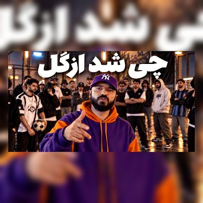 من عذرخواهی نمیکنم پایان رافت